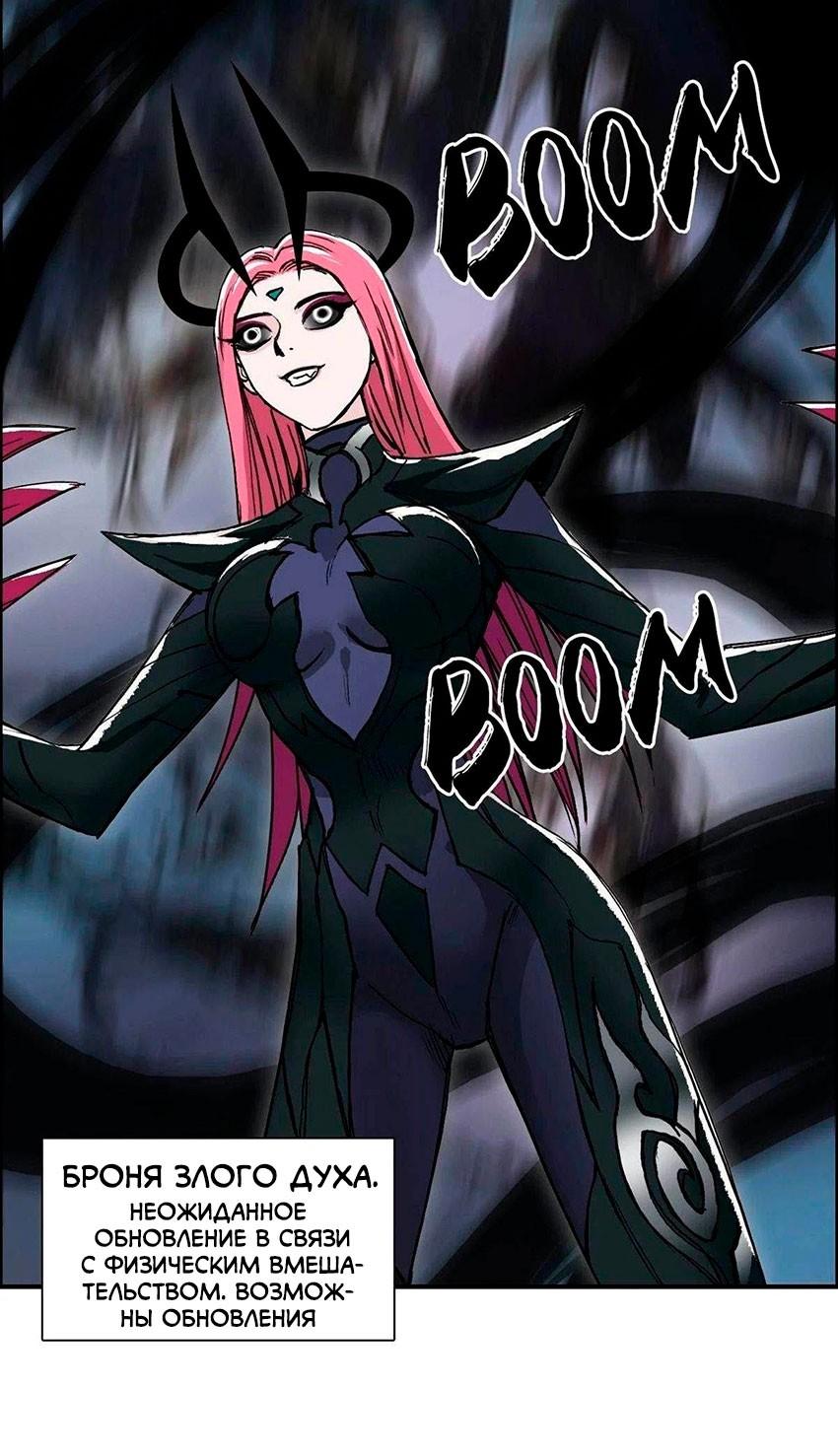 Манга Сверхкуб - Глава 288 Страница 1