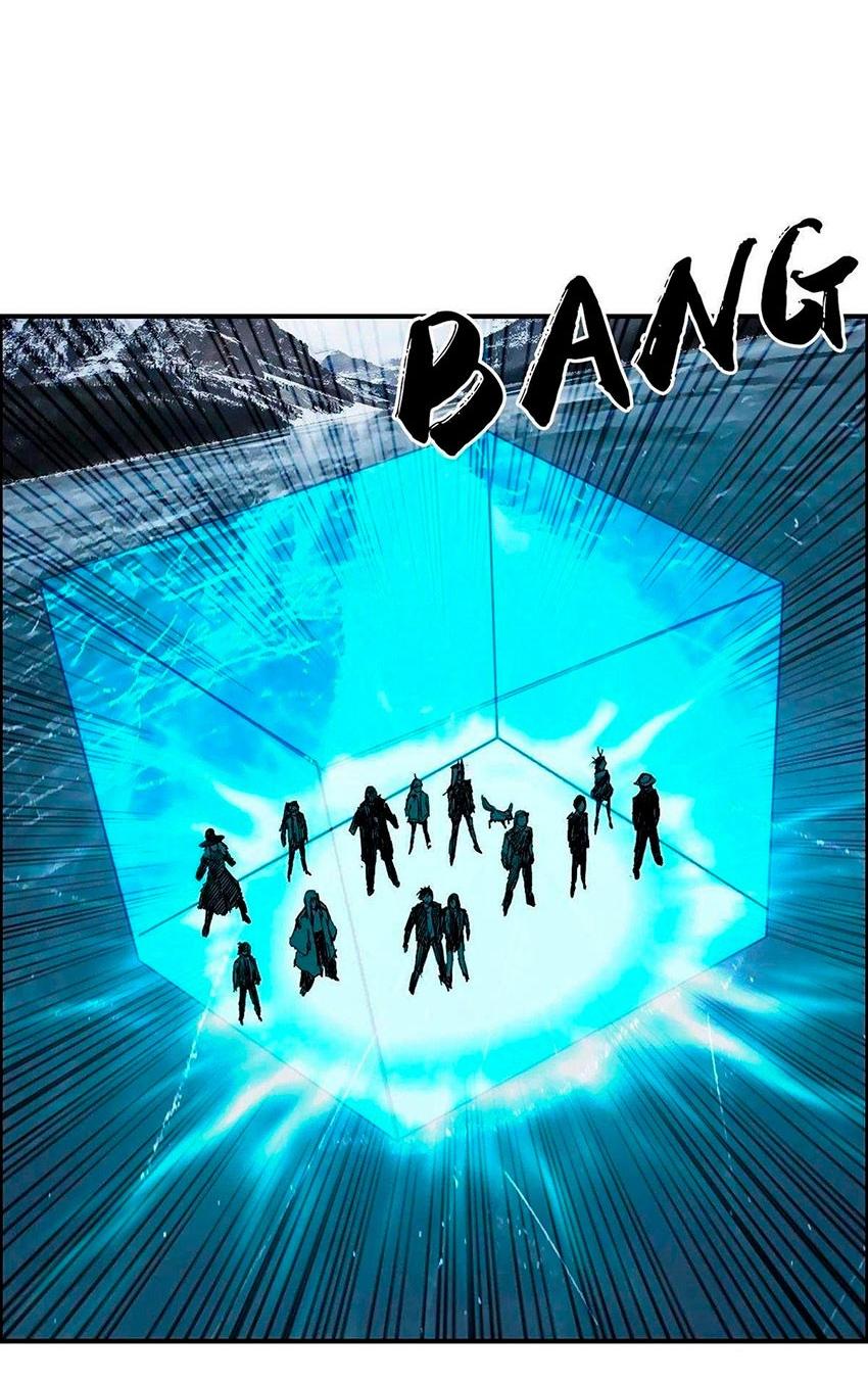 Манга Сверхкуб - Глава 288 Страница 26