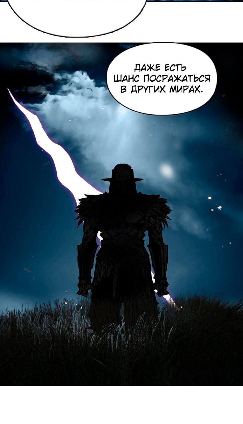 Манга Сверхкуб - Глава 288 Страница 17