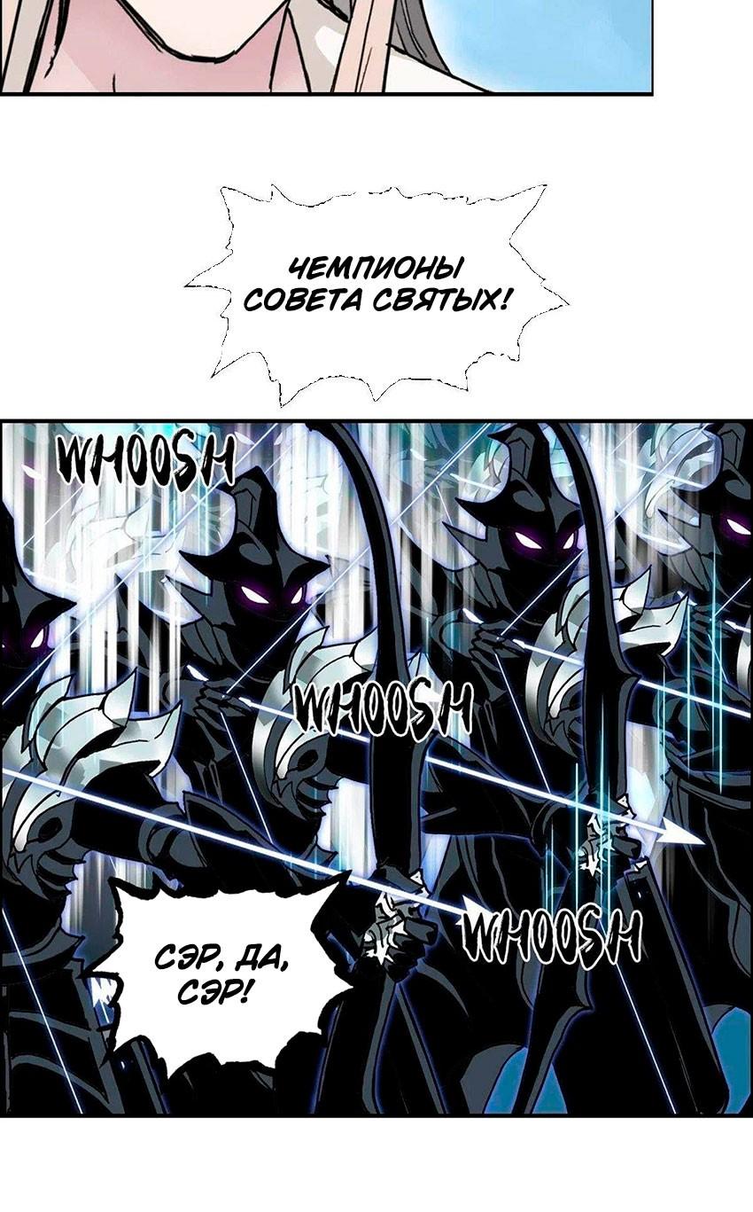 Манга Сверхкуб - Глава 288 Страница 37