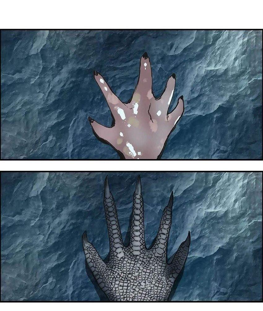 Манга Сверхкуб - Глава 287 Страница 3