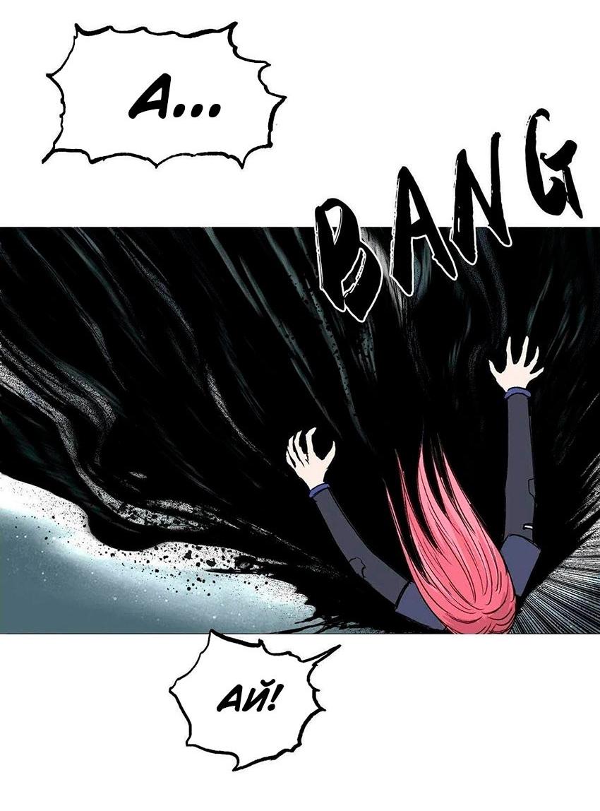 Манга Сверхкуб - Глава 286 Страница 35