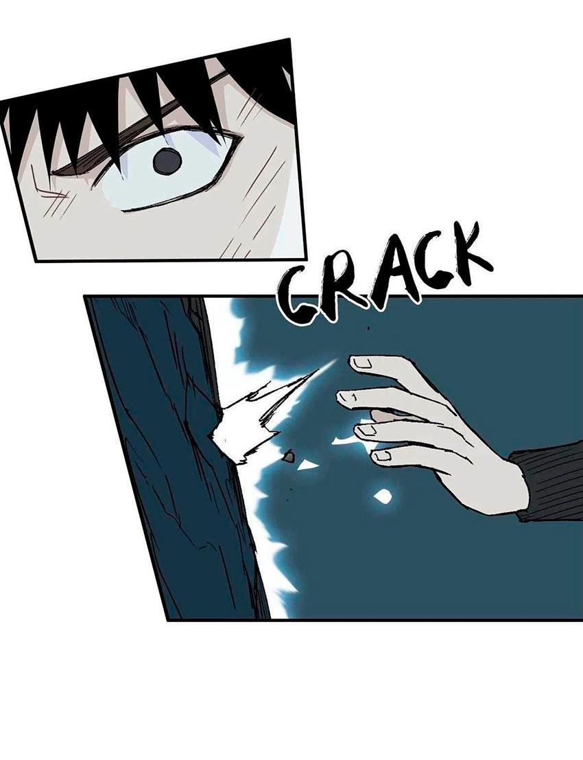 Манга Сверхкуб - Глава 286 Страница 21