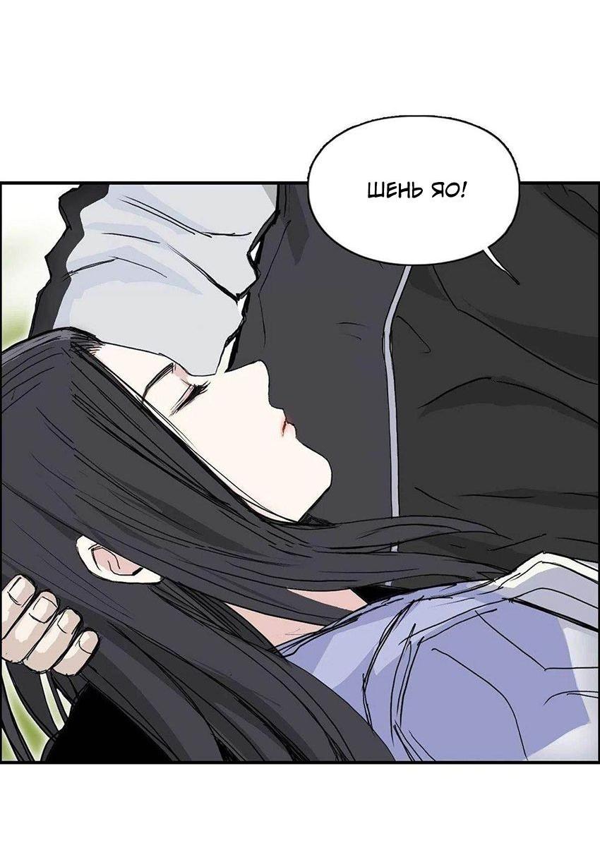 Манга Сверхкуб - Глава 285 Страница 17