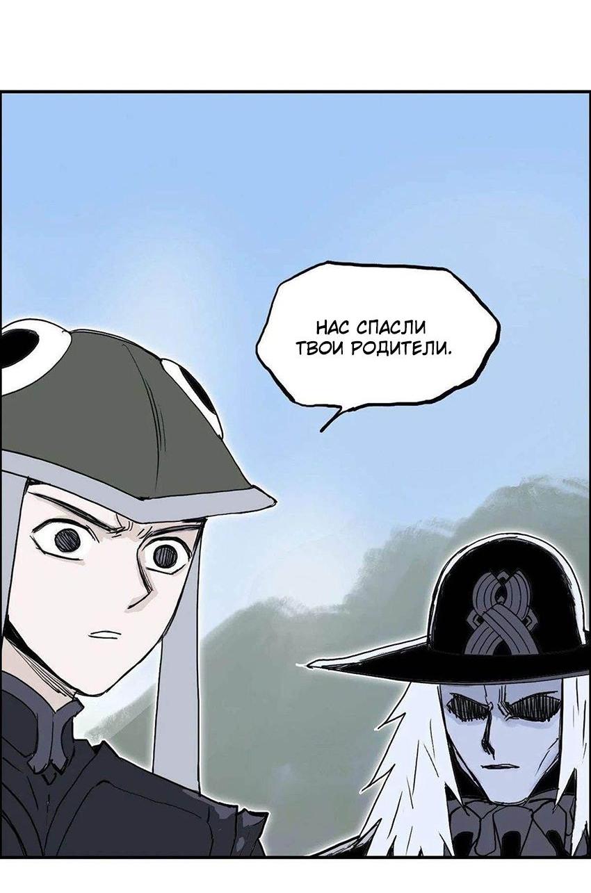 Манга Сверхкуб - Глава 285 Страница 41