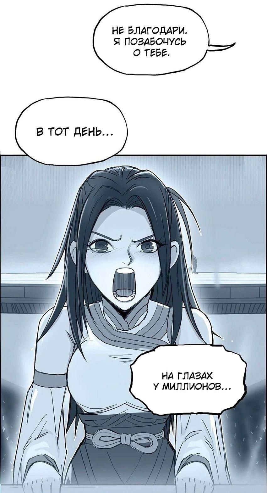 Манга Сверхкуб - Глава 285 Страница 24