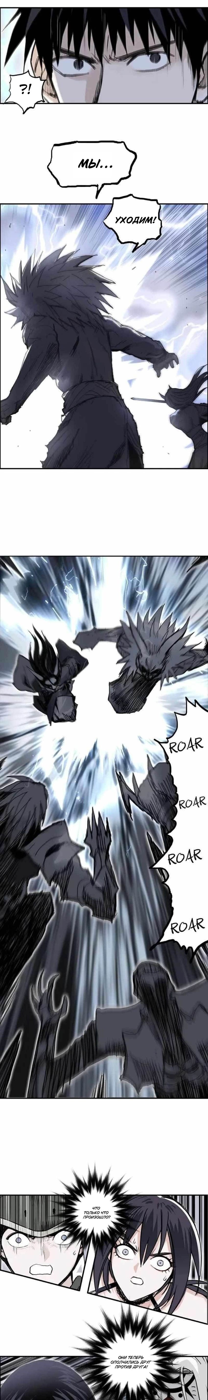 Манга Сверхкуб - Глава 284 Страница 13