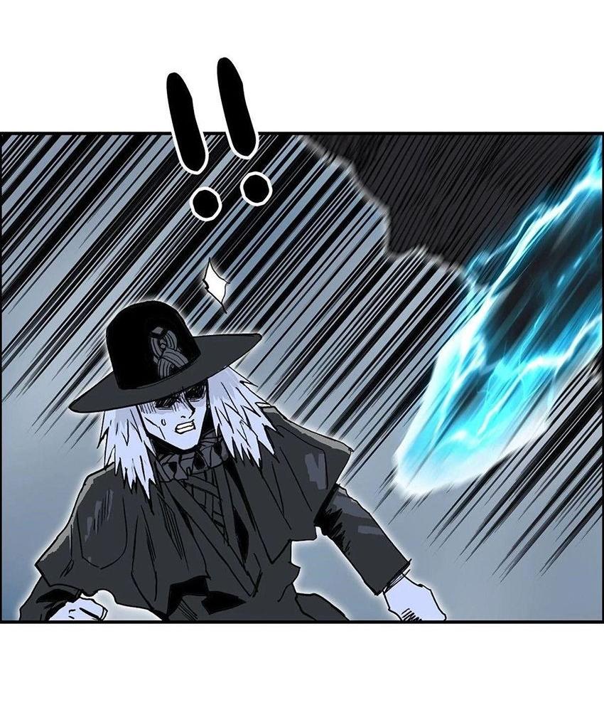 Манга Сверхкуб - Глава 283 Страница 15