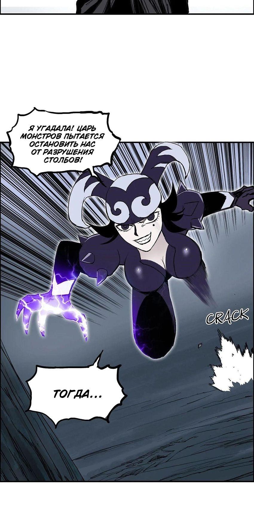 Манга Сверхкуб - Глава 283 Страница 1