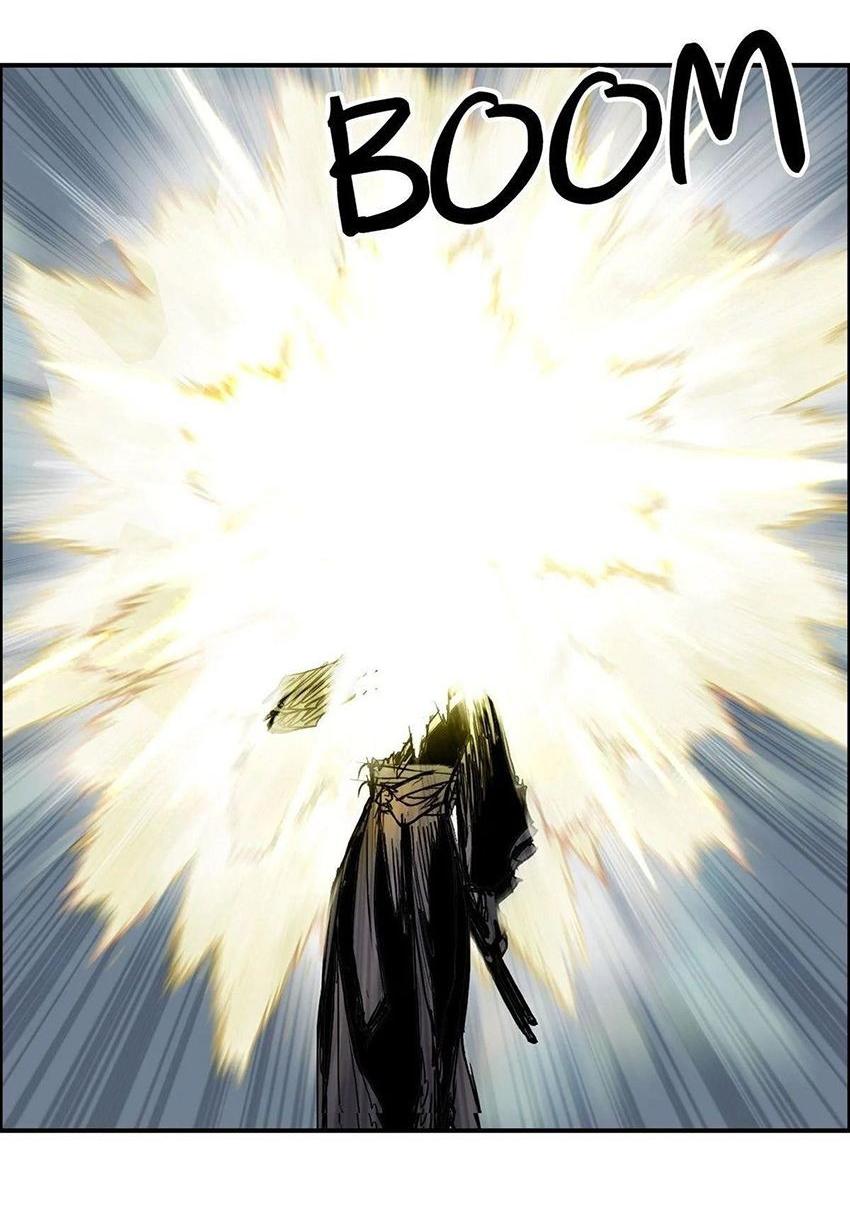 Манга Сверхкуб - Глава 283 Страница 7