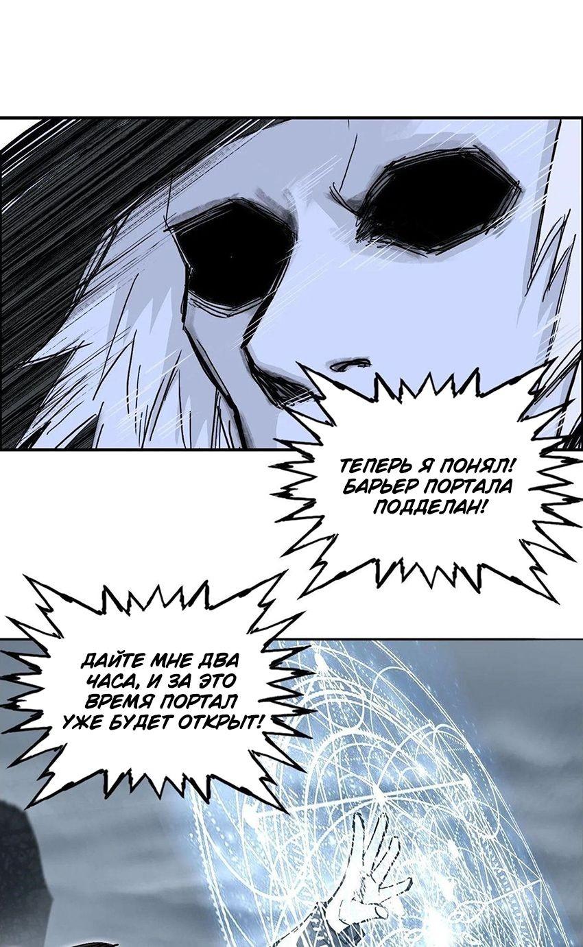 Манга Сверхкуб - Глава 283 Страница 9