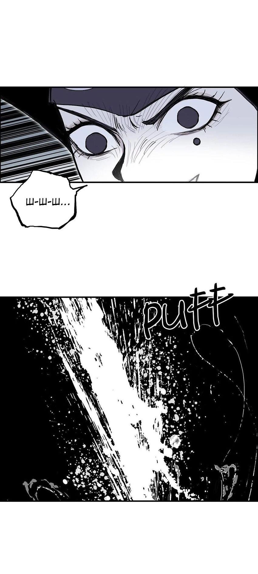 Манга Сверхкуб - Глава 283 Страница 3