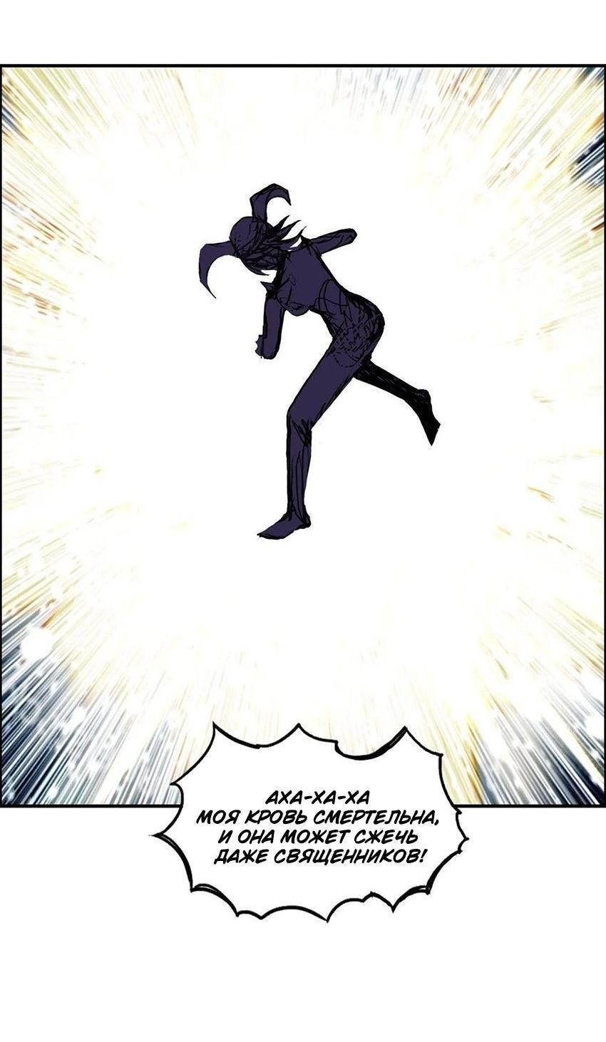 Манга Сверхкуб - Глава 283 Страница 8