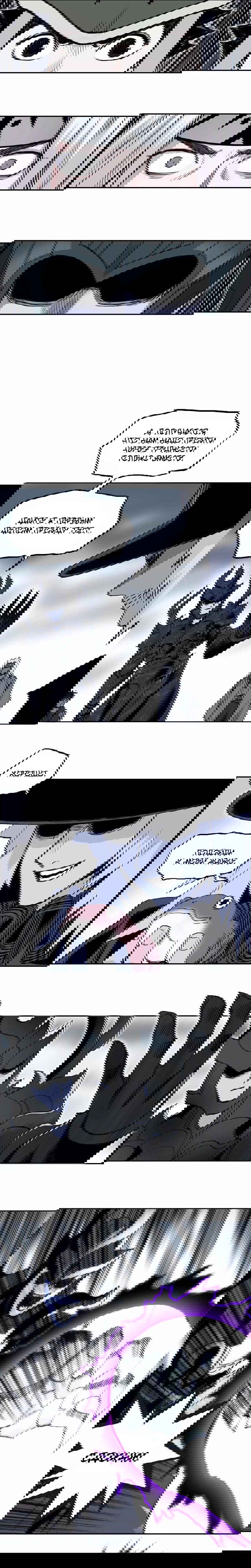 Манга Сверхкуб - Глава 281 Страница 13