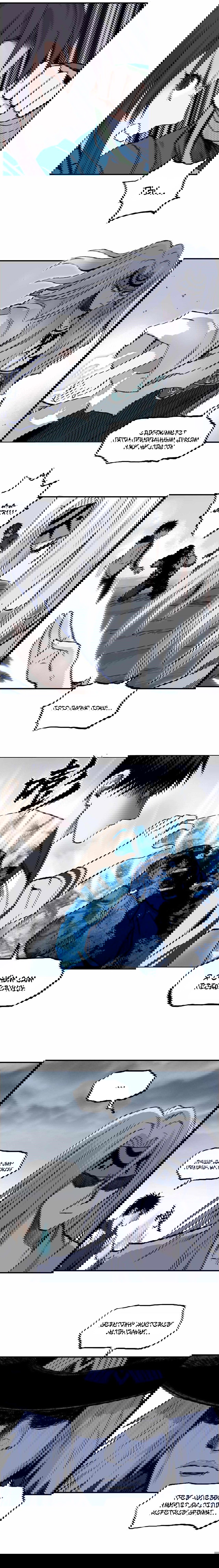 Манга Сверхкуб - Глава 281 Страница 9