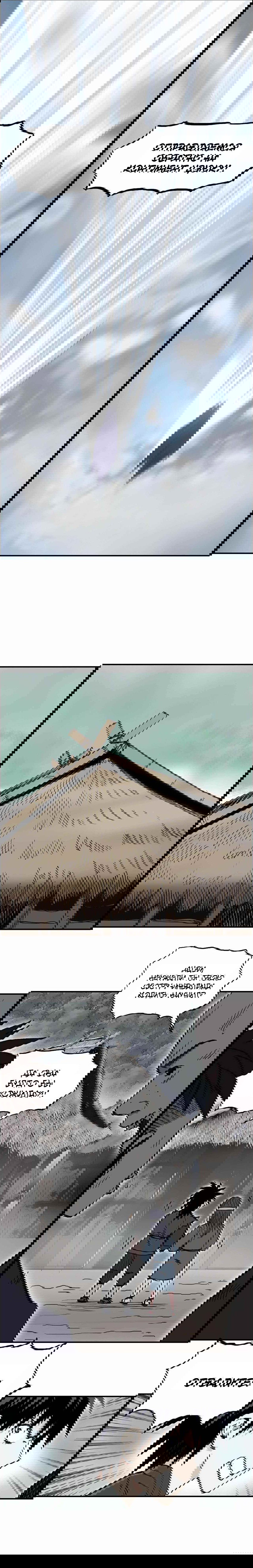 Манга Сверхкуб - Глава 280 Страница 8