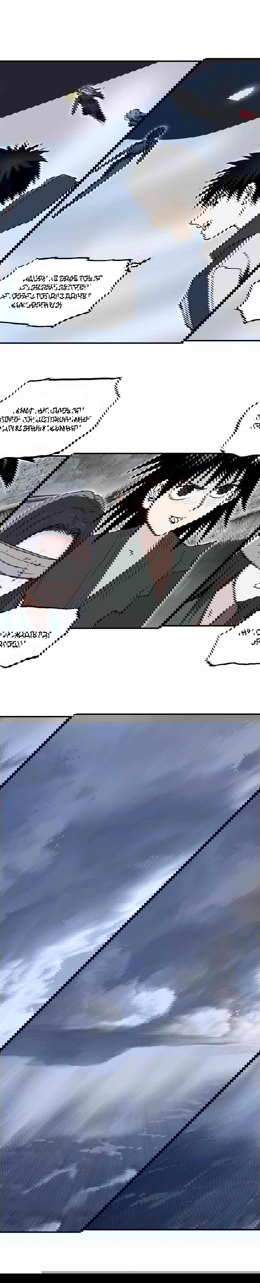 Манга Сверхкуб - Глава 280 Страница 10