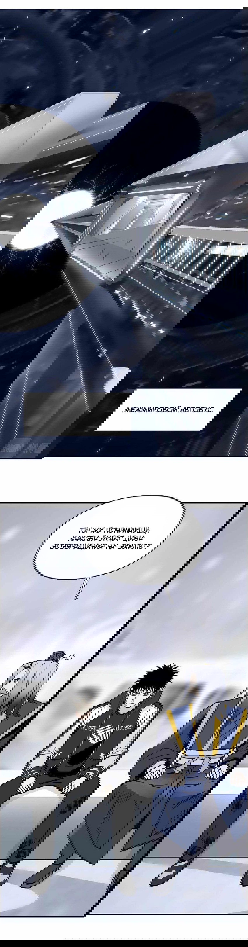 Манга Сверхкуб - Глава 280 Страница 1