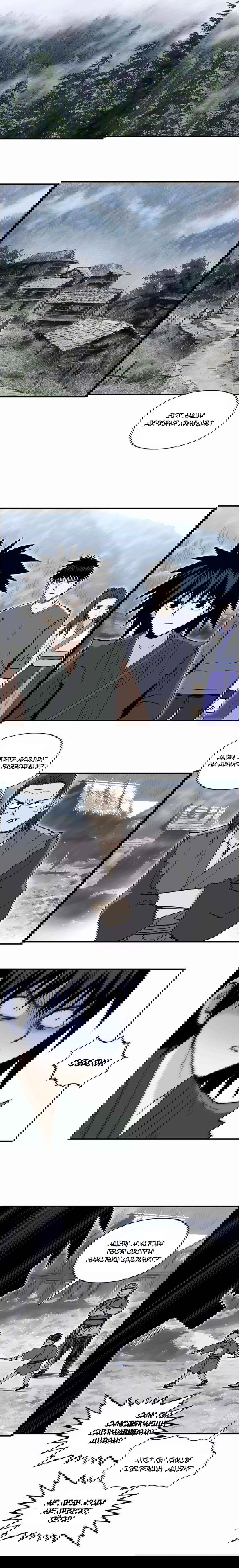 Манга Сверхкуб - Глава 279 Страница 7