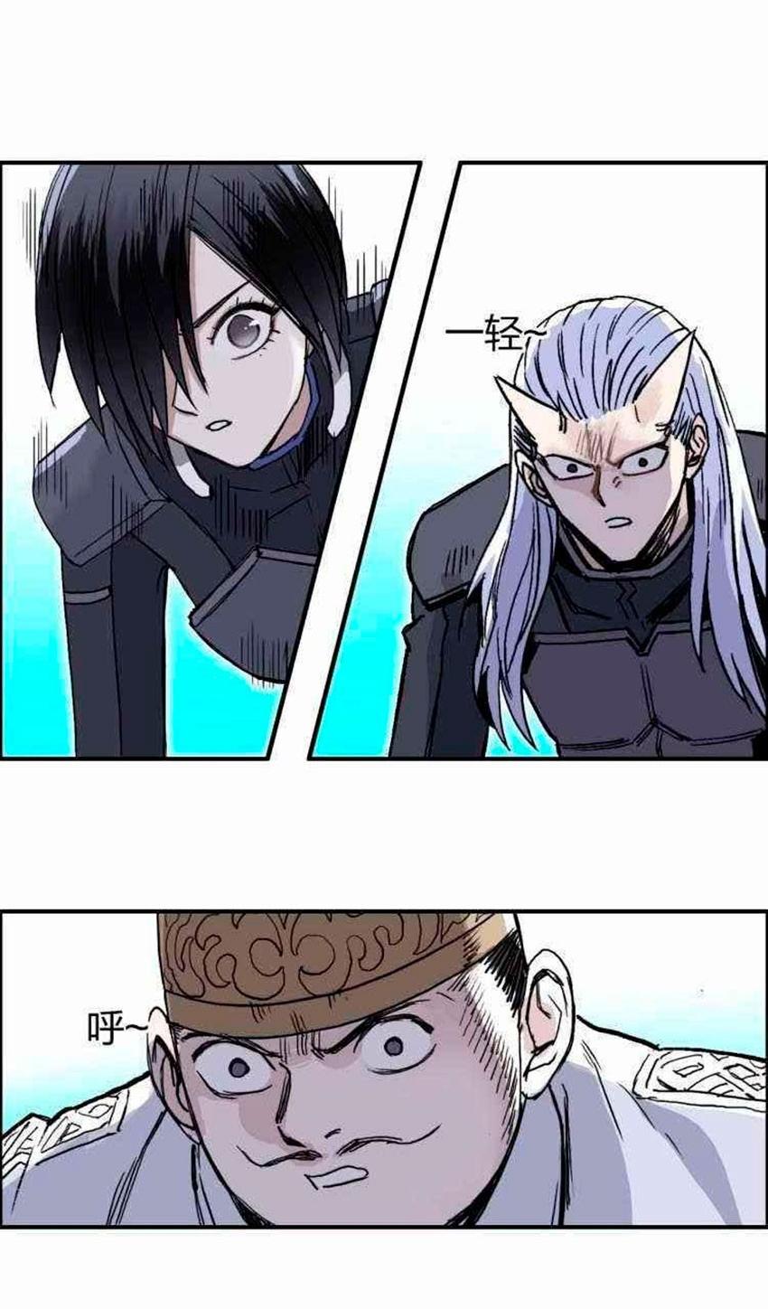 Манга Сверхкуб - Глава 275 Страница 8