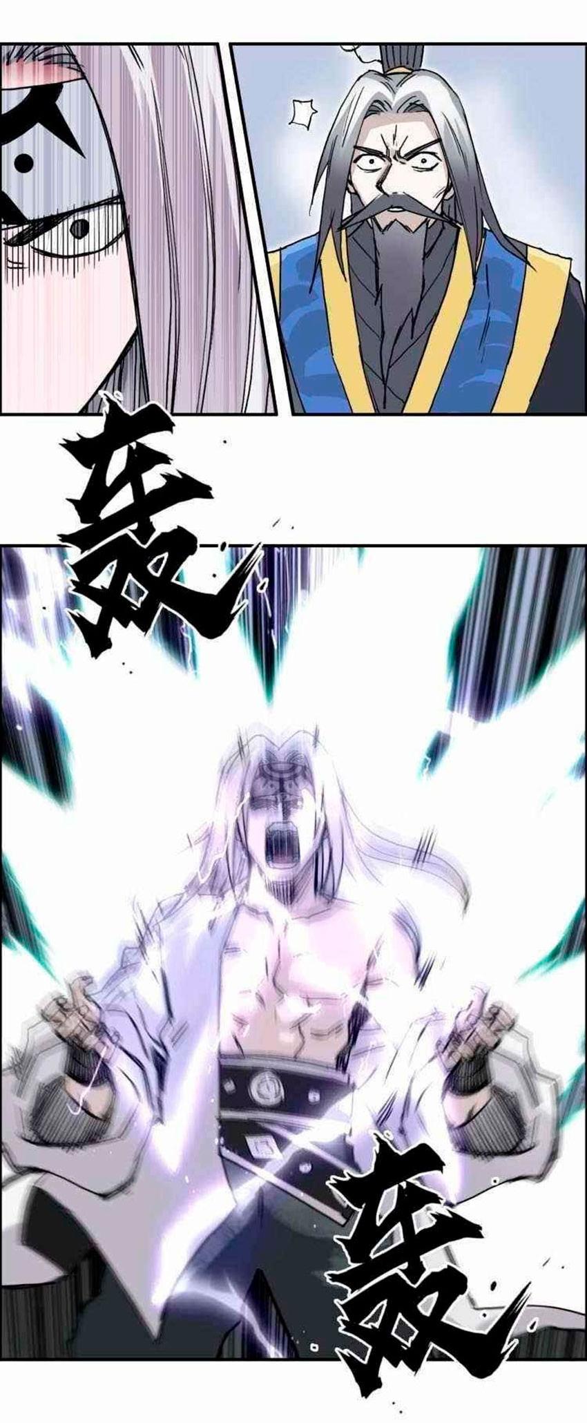 Манга Сверхкуб - Глава 275 Страница 19