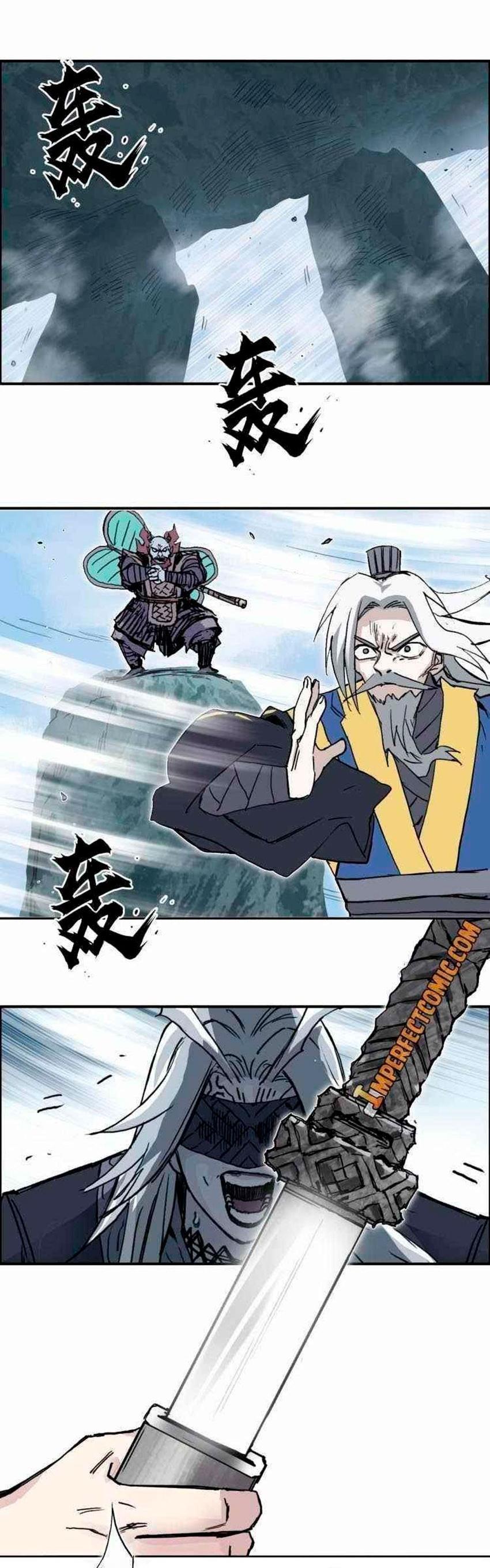 Манга Сверхкуб - Глава 275 Страница 35