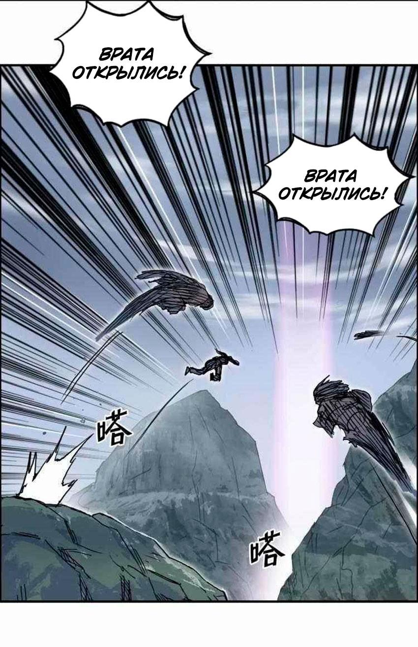 Манга Сверхкуб - Глава 275 Страница 39