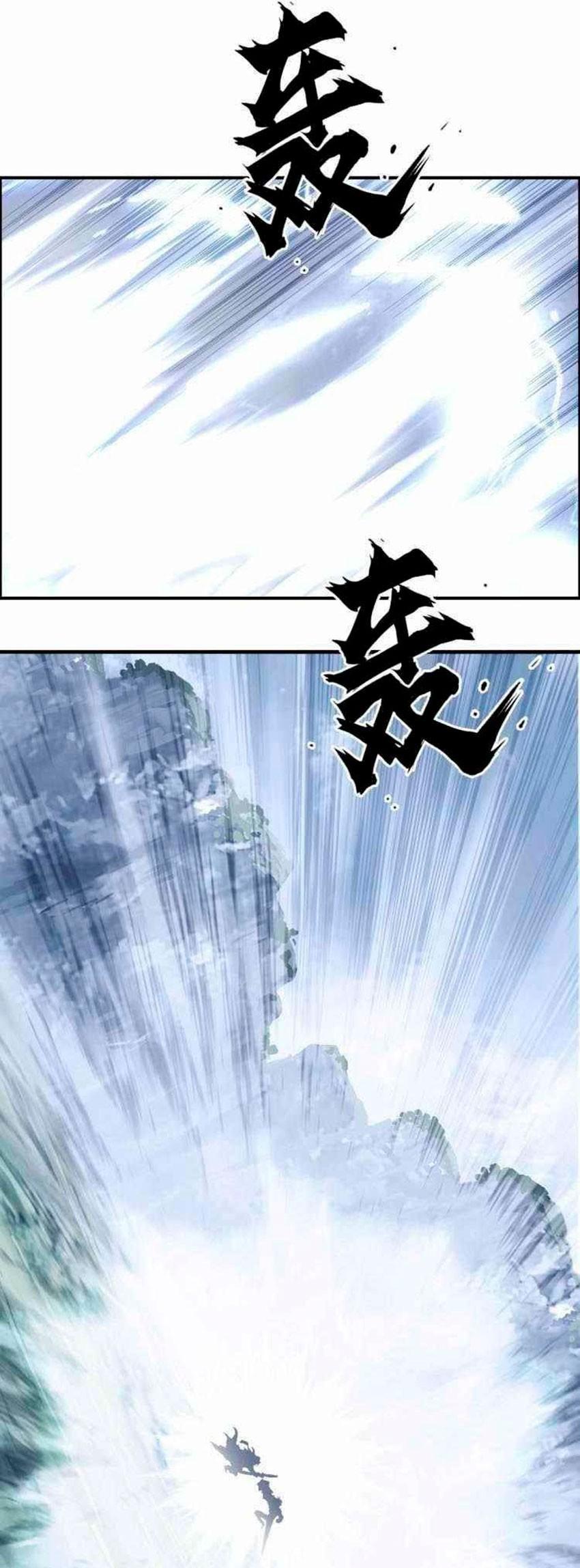 Манга Сверхкуб - Глава 275 Страница 33