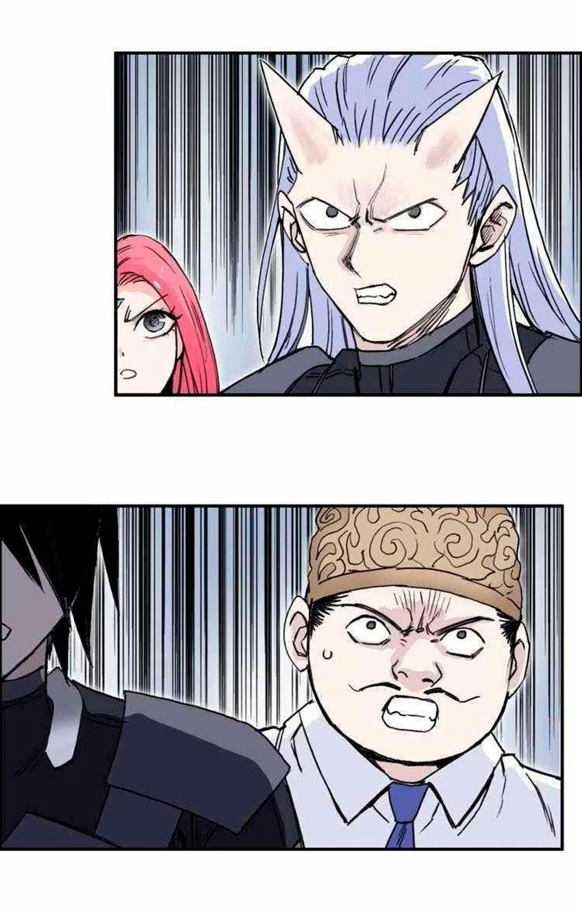 Манга Сверхкуб - Глава 275 Страница 2