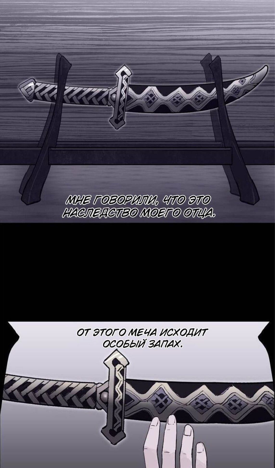 Манга Сверхкуб - Глава 209 Страница 3