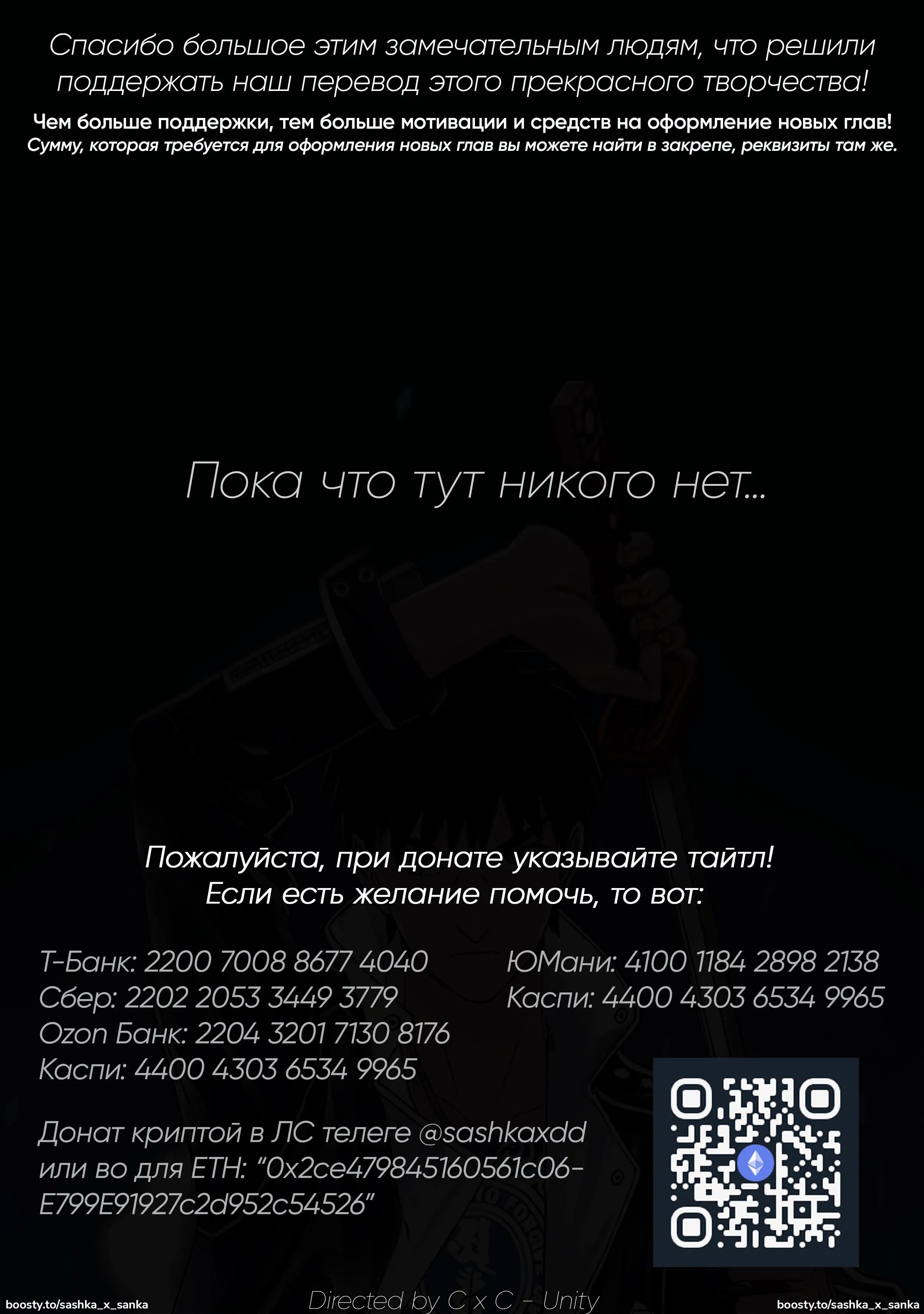 Манга Сверхкуб - Глава 184 Страница 1