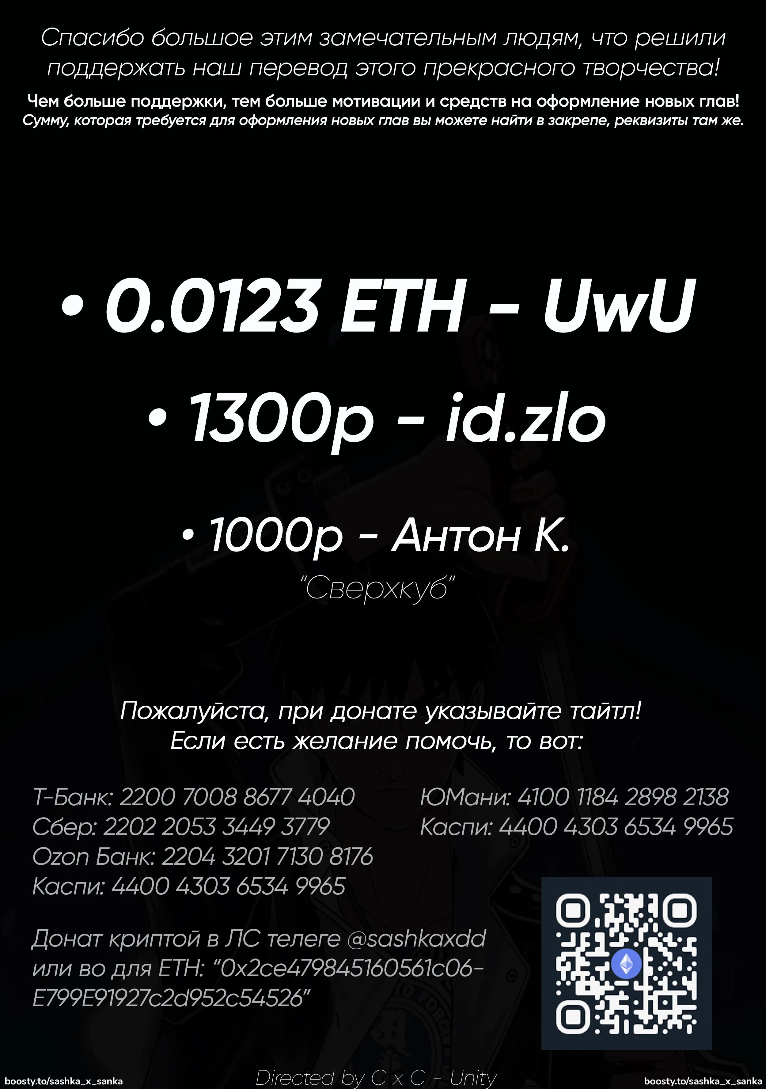 Манга Сверхкуб - Глава 180 Страница 1