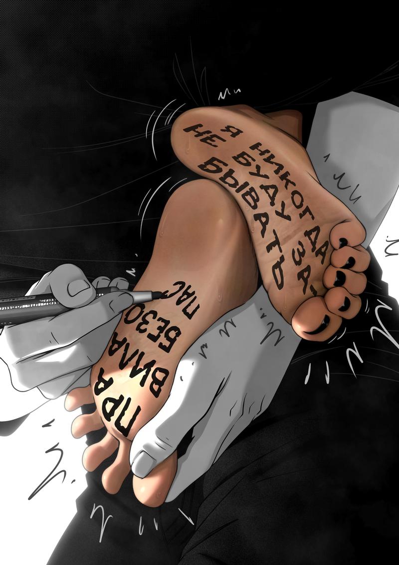 Манга Привязан к Близняшкам - Глава 131 Страница 1