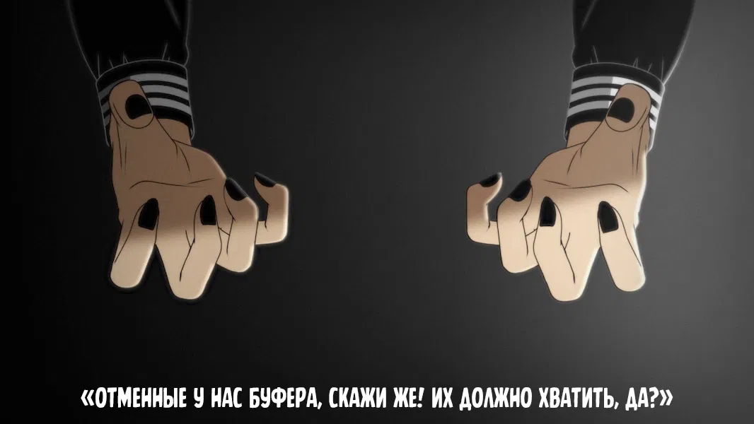 Манга Привязан к Близняшкам - Глава 52 Страница 3