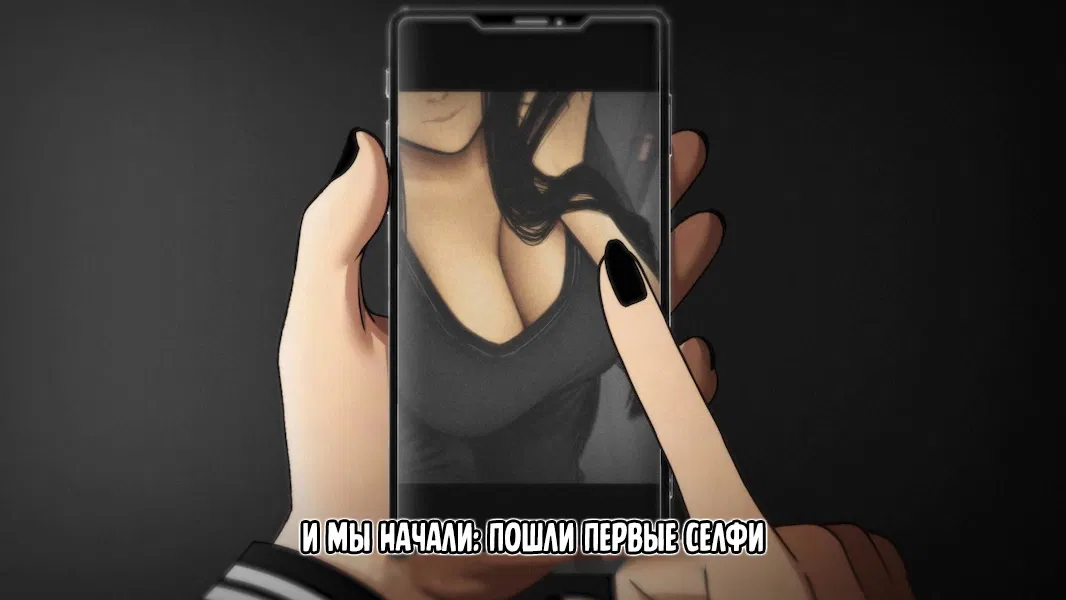 Манга Привязан к Близняшкам - Глава 52 Страница 5