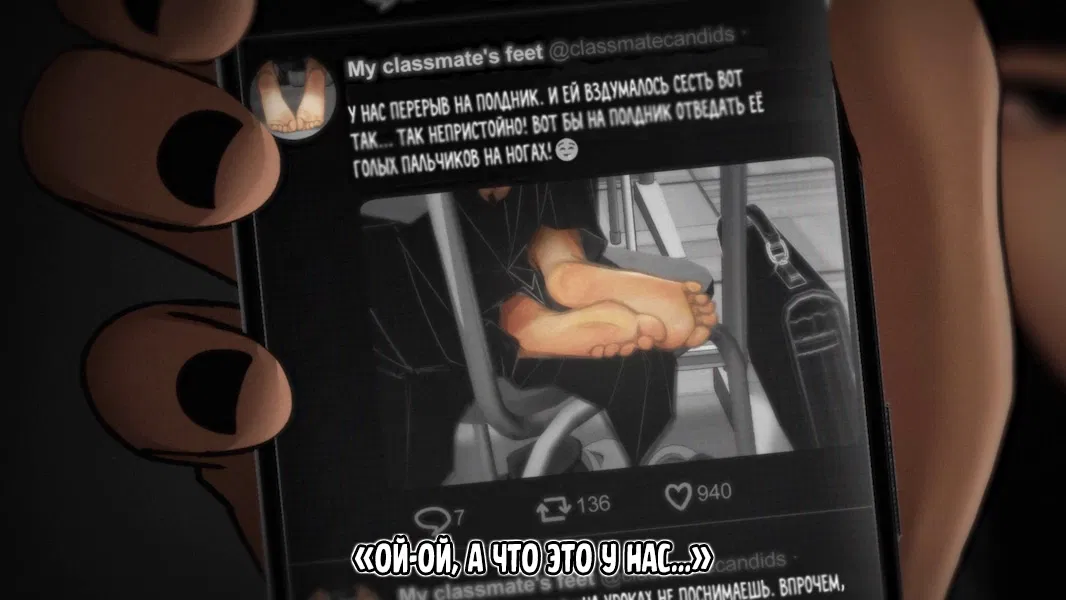 Манга Привязан к Близняшкам - Глава 52 Страница 9