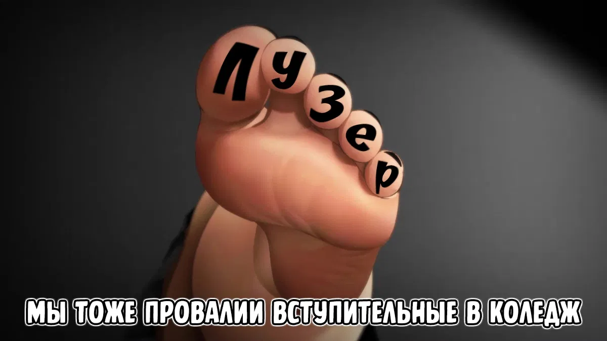 Манга Привязан к Близняшкам - Глава 51 Страница 1