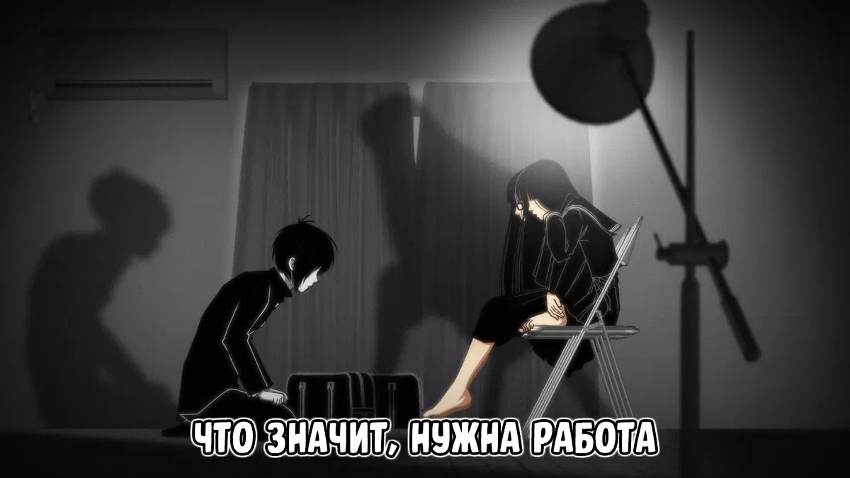 Манга Привязан к Близняшкам - Глава 51 Страница 7
