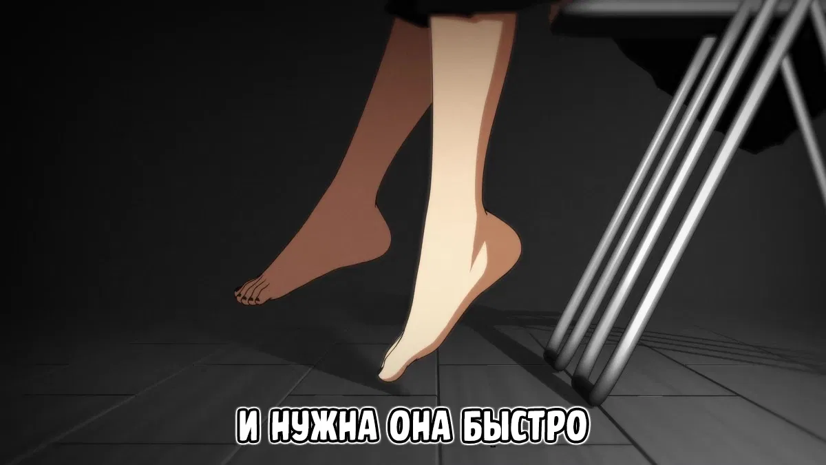 Манга Привязан к Близняшкам - Глава 51 Страница 8
