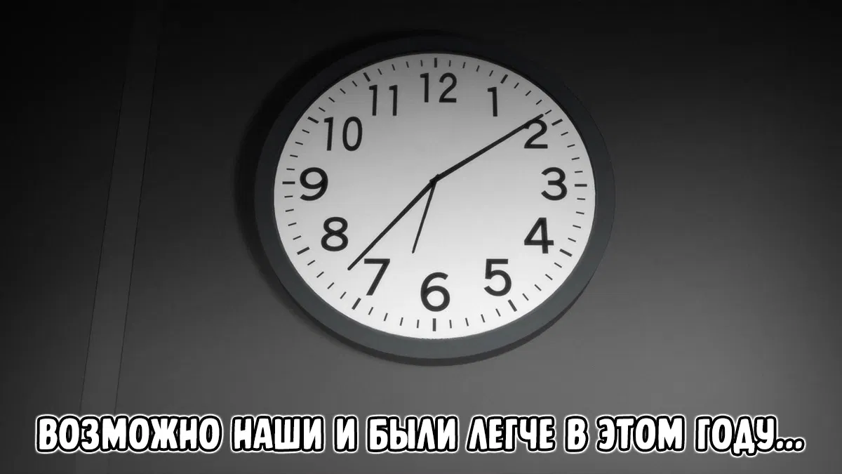 Манга Привязан к Близняшкам - Глава 51 Страница 3