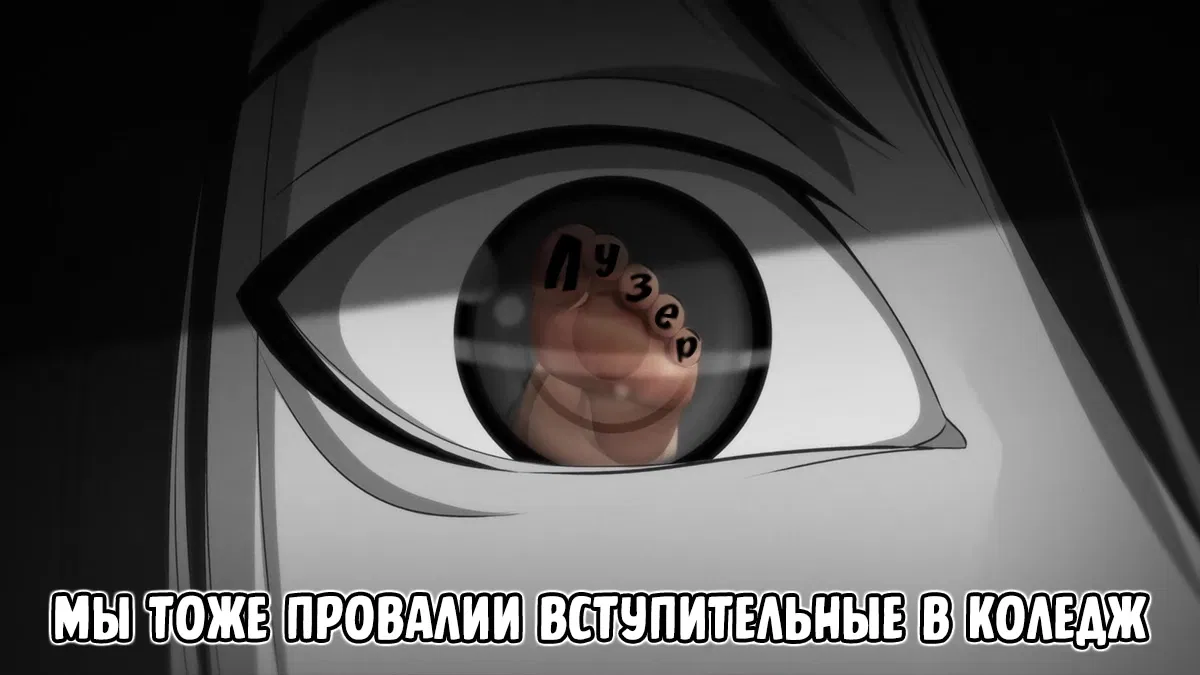 Манга Привязан к Близняшкам - Глава 51 Страница 2