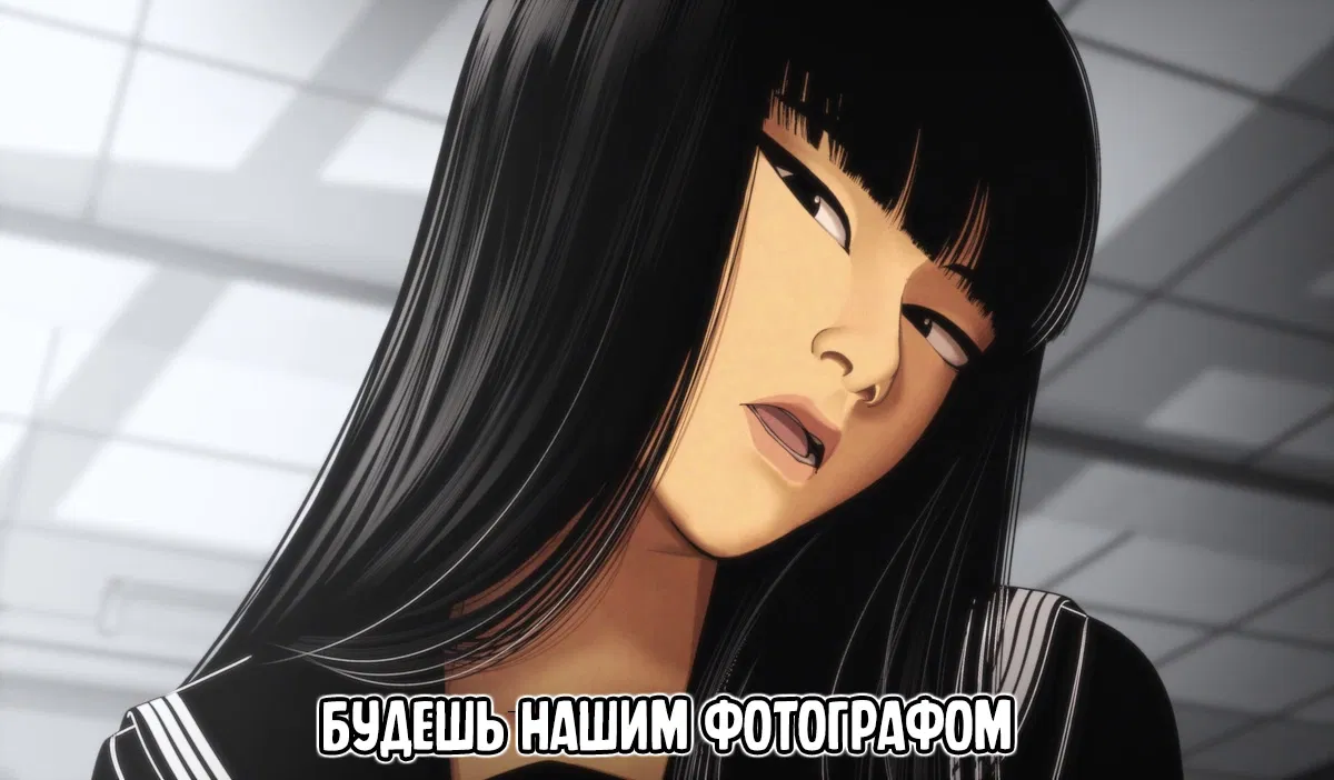 Манга Привязан к Близняшкам - Глава 14 Страница 3