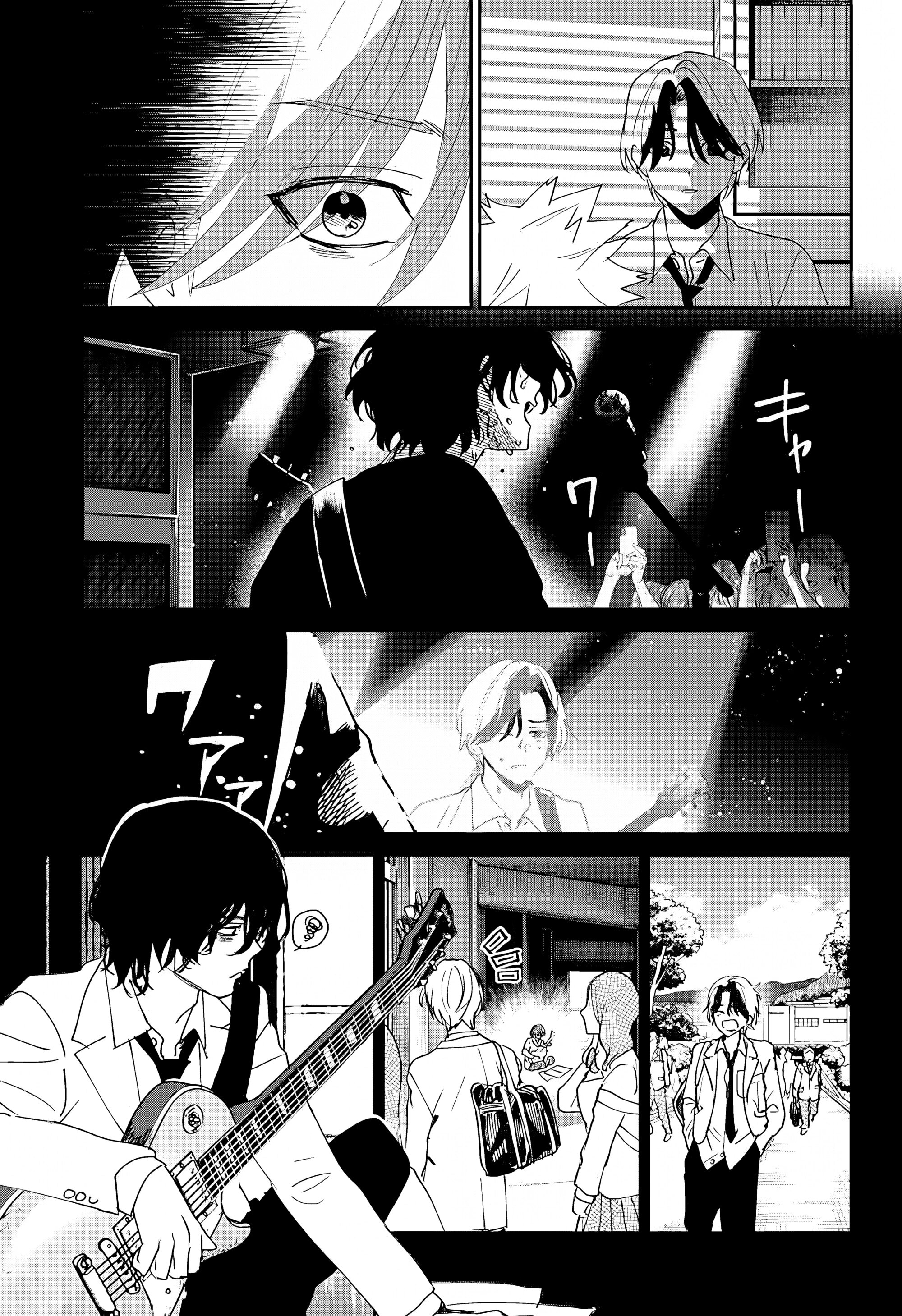 Манга Охотники на призраков - Глава 26 Страница 21