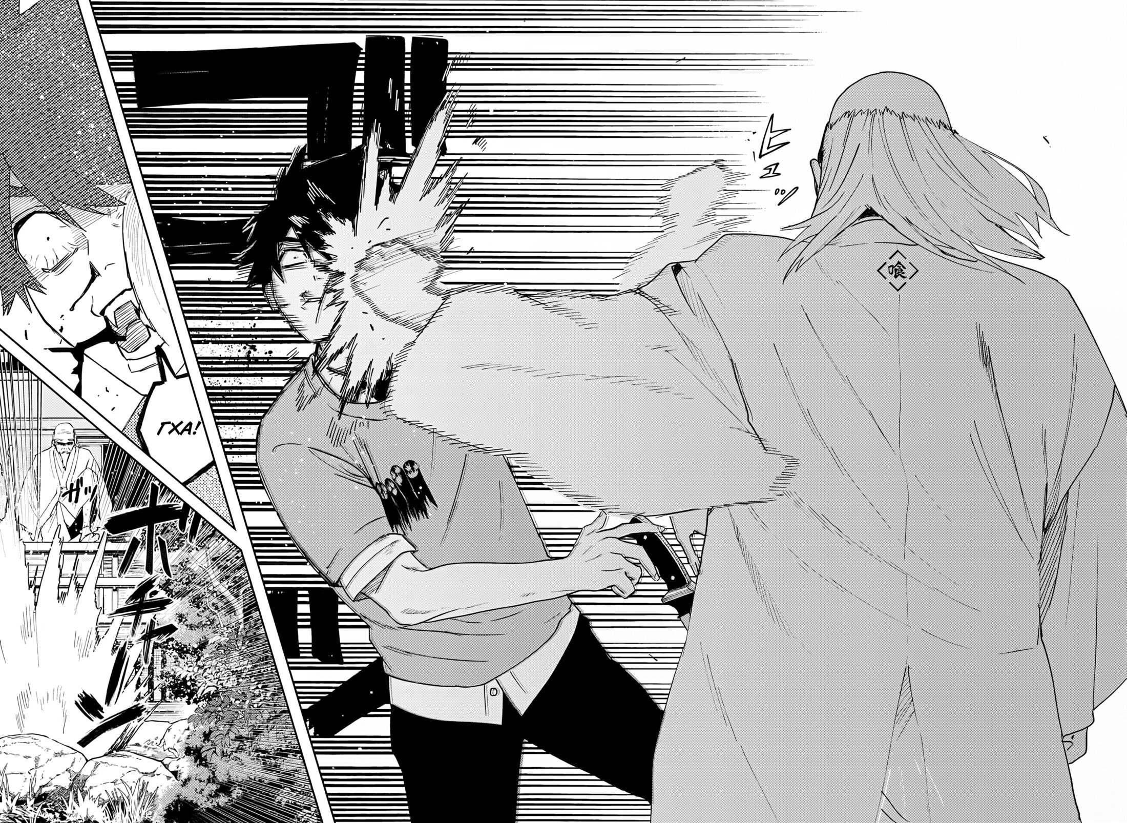 Манга Охотники на призраков - Глава 27 Страница 9