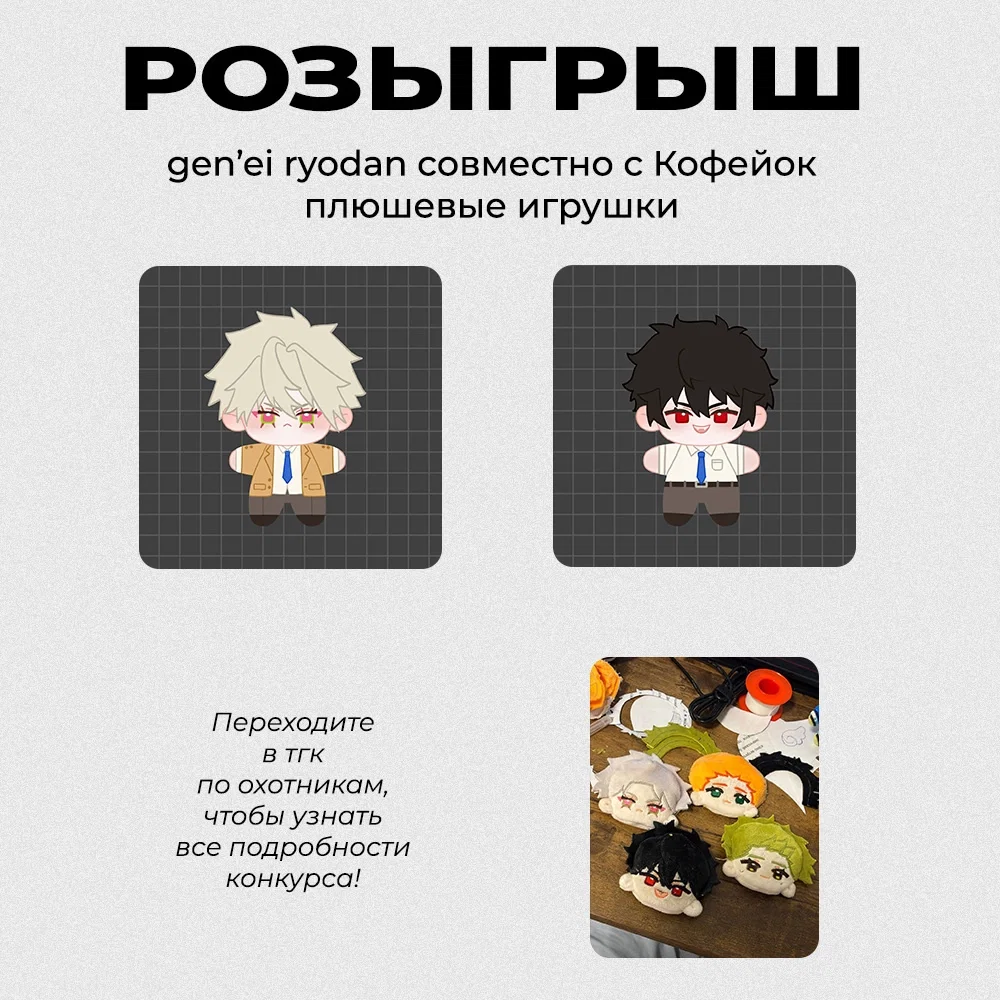 Манга Охотники на призраков - Глава 27 Страница 1