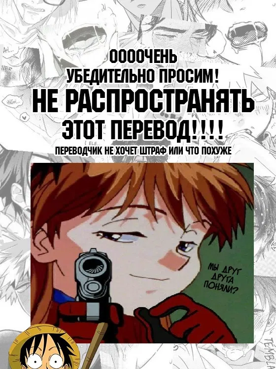 Манга Всего лишь шаг - Глава 1 Страница 1