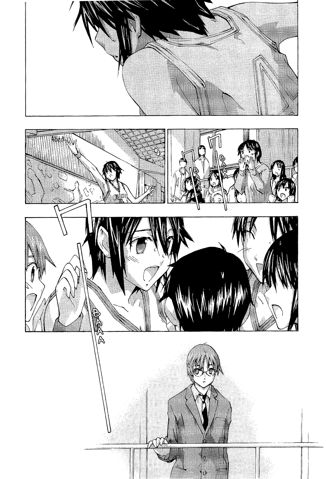 Манга Молочный чай на кончиках пальцев - Глава 71 Страница 17