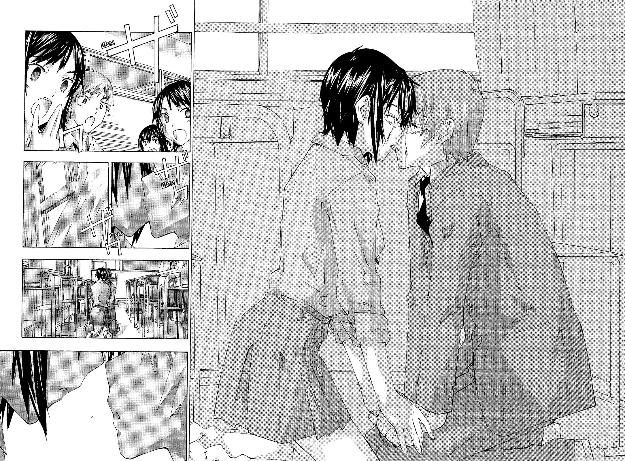 Манга Молочный чай на кончиках пальцев - Глава 73 Страница 15