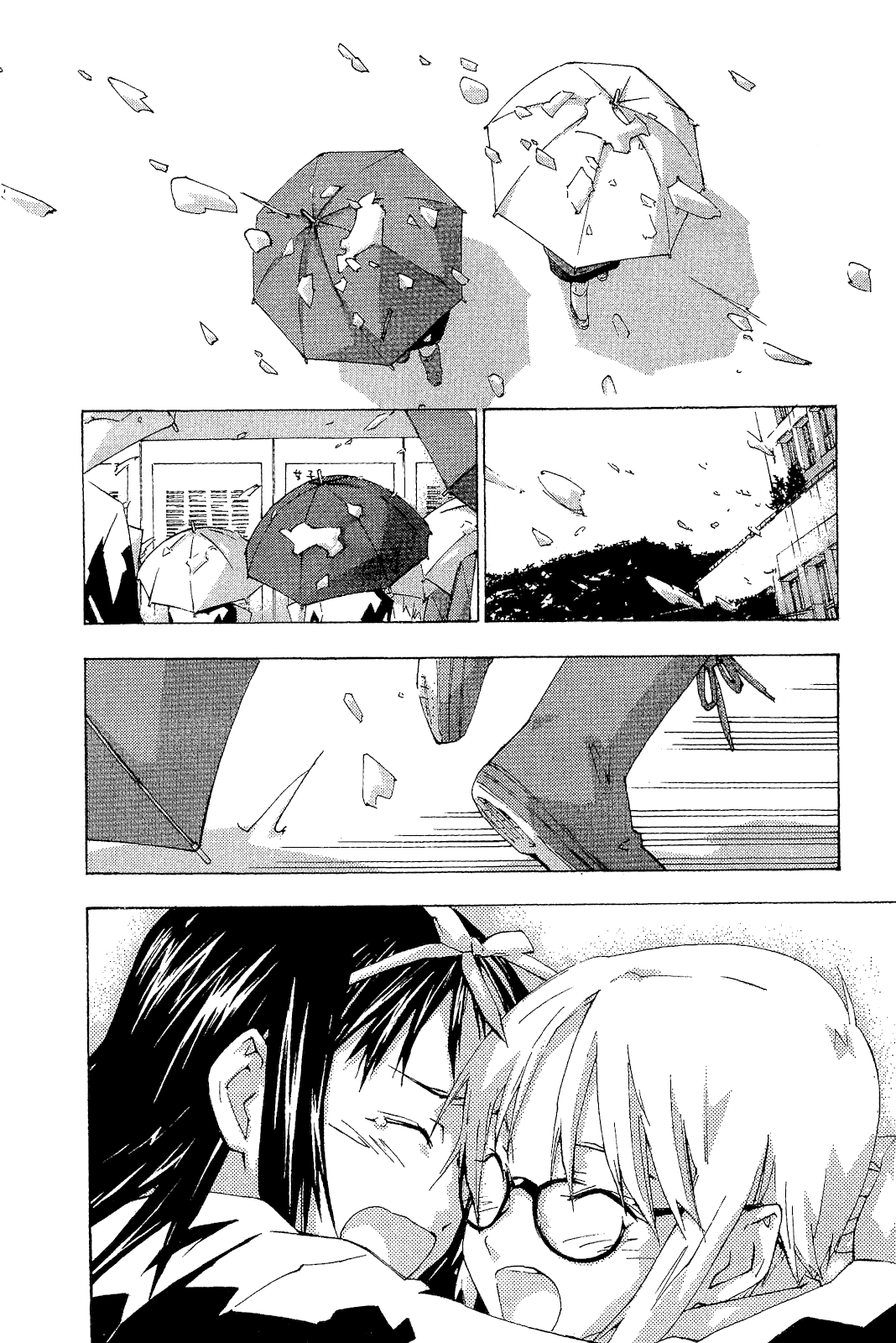 Манга Молочный чай на кончиках пальцев - Глава 74 Страница 8