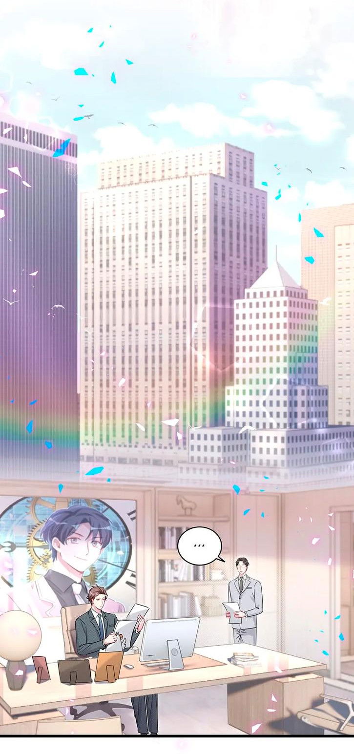 Манга Чей это ребенок? - Глава 187 Страница 17